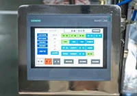 Pantalla táctil Siemens (multilingüe)